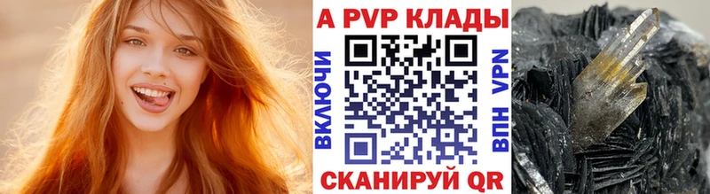Alpha-PVP VHQ  Гусев 