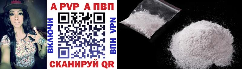 APVP СК КРИС Гусев
