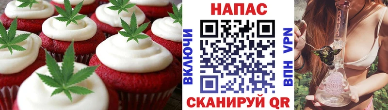 Canna-Cookies конопля  Гусев 