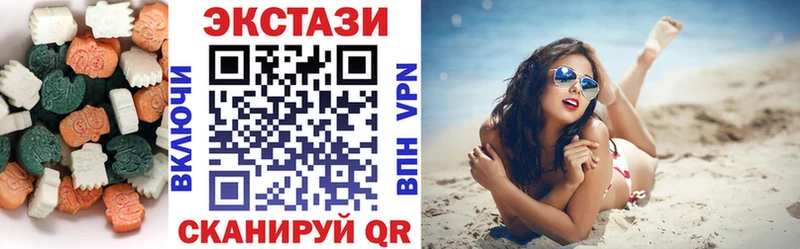 ЭКСТАЗИ VHQ  купить наркоту  Гусев 