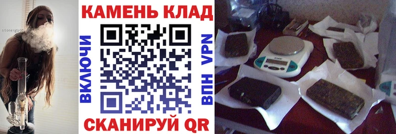 закладка  Гусев  Гашиш Ice-O-Lator 
