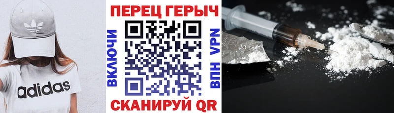 ГЕРОИН Афган  даркнет сайт  Гусев 