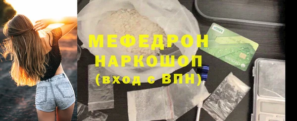 альфа пвп VHQ Белокуриха
