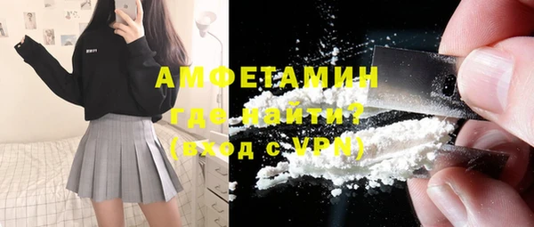 кокаин колумбия Беломорск
