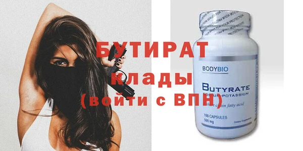 скорость mdpv Белоозёрский