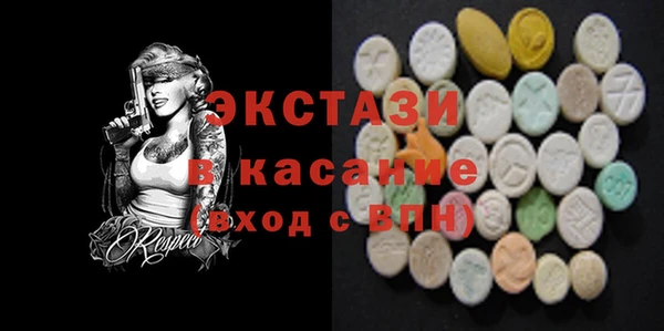 альфа пвп VHQ Белокуриха