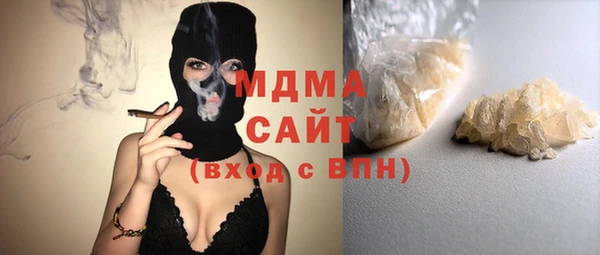 мяу мяу кристалл Бронницы