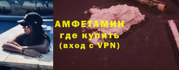альфа пвп VHQ Белокуриха