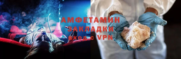 кокаин колумбия Беломорск