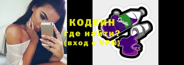 альфа пвп VHQ Белокуриха