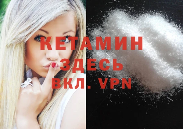 ECSTASY Бугульма