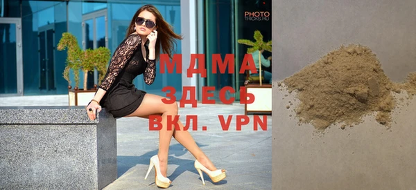 альфа пвп VHQ Белокуриха
