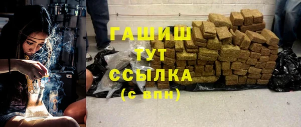 альфа пвп VHQ Белокуриха
