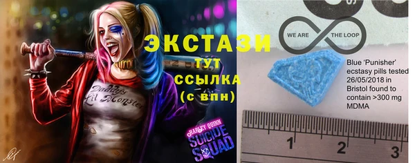 альфа пвп VHQ Белокуриха