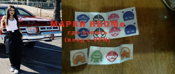 кокаин колумбия Беломорск