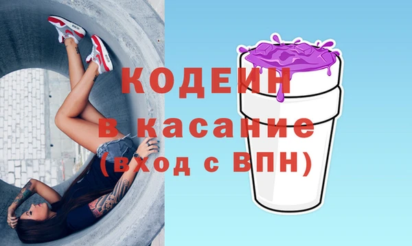 альфа пвп VHQ Белокуриха