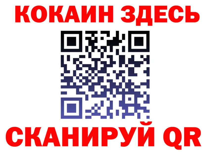 Альфа ПВП VHQ ссылка это mega Гусев