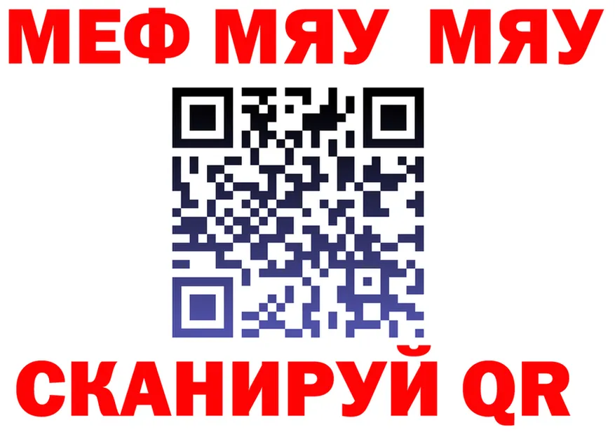 АМФ VHQ маркетплейс shop MEGA Гусев