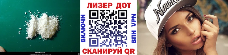 omg вход  Гусев  Лсд 25 экстази кислота 
