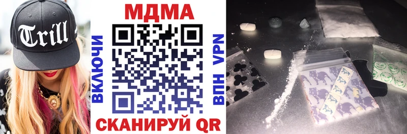 наркошоп  Гусев  МДМА кристаллы 