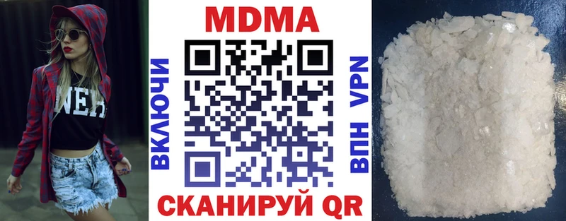 MDMA Molly Гусев